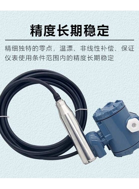 SSM-P220F 海水防腐液位变送器 传感器上海上润仪表