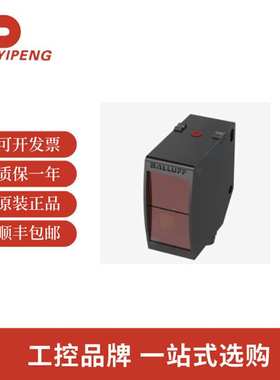 巴鲁夫BOS01FN镜面反射型传感器BOS 23K-PA-RR10-S4