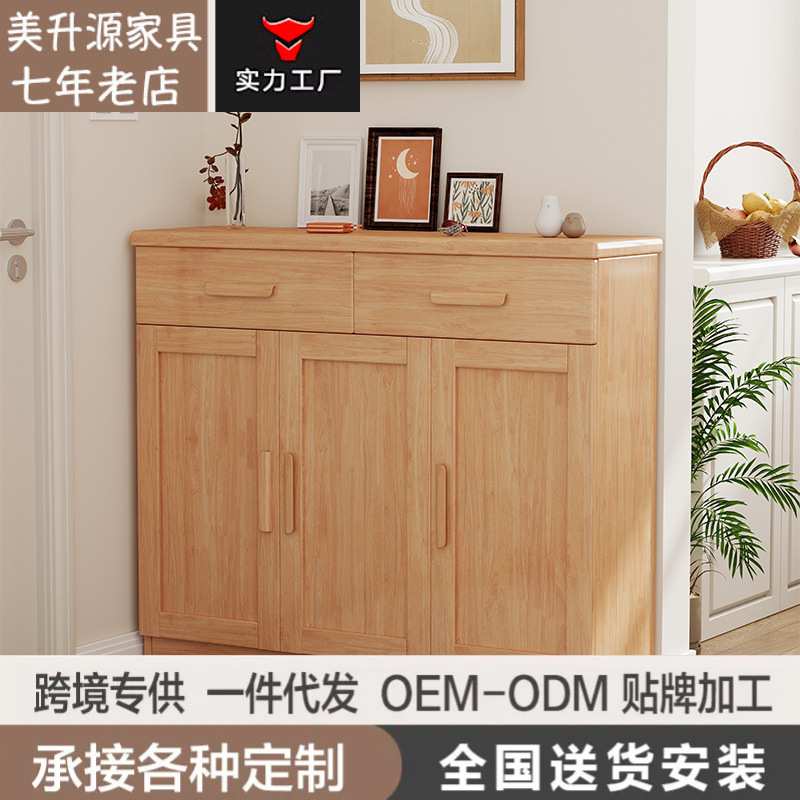 北欧实木鞋柜现代简约小户型二三四门玄关柜客厅入户门靠墙储物柜