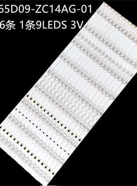适LS65AL88A72 G65Y F65N G65Y-T FD5551A灯条LED65D09-ZC14AG-01