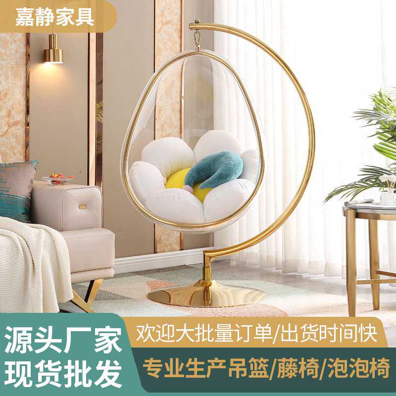 落地蛋形泡泡椅半球吊椅亚克力吊篮室内外阳台庭院太空椅网红款