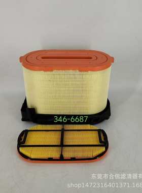 432F挖掘机空气滤清器3466687 3466688 AF25163 SA17480 SA17481