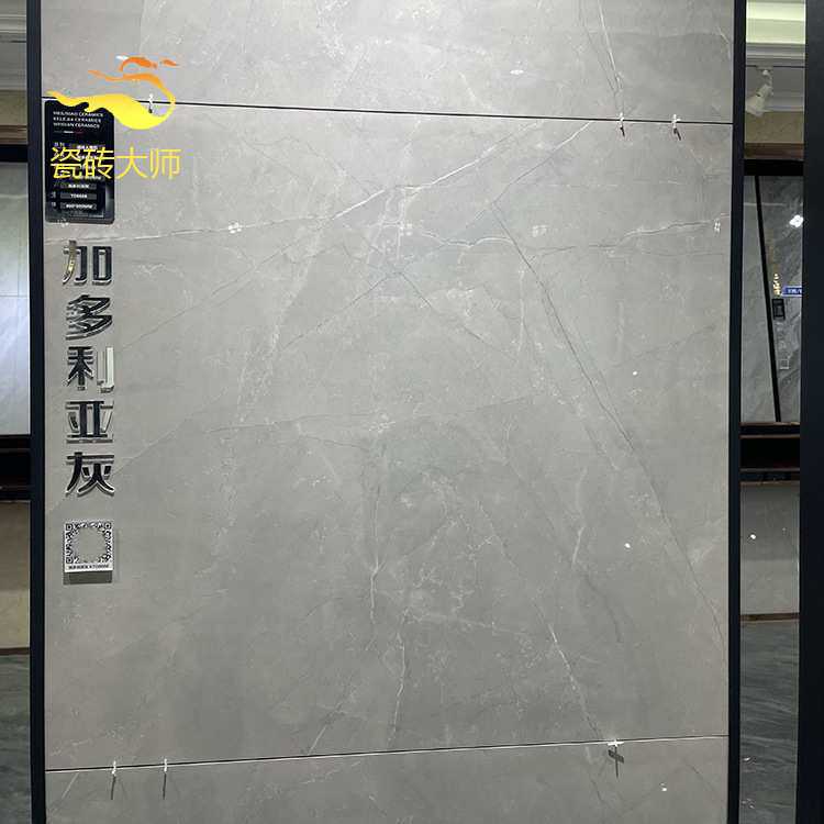 佛山瓷砖通体大理石加多利灰客厅地砖800x800卧室地板砖厨卫墙