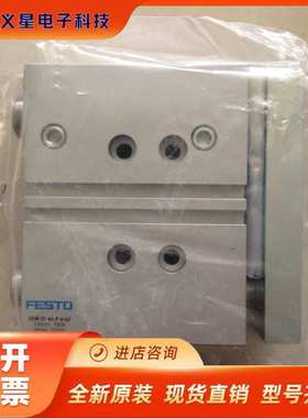 现货德国费斯托FESTO原装中型导向驱动器DFM-32-40-P-A-GF 170857