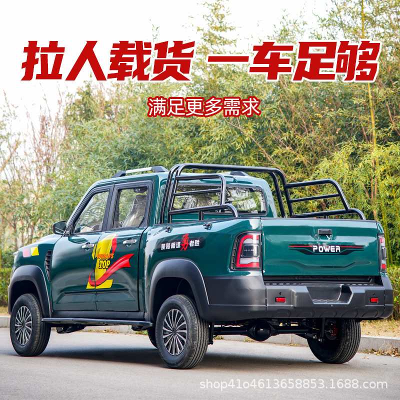 新款双排电动皮卡车新能源低速电动四轮车油电两用货车电瓶车