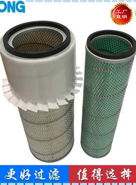 挖掘机空气滤芯 11EM-21041 11EM-21051 AF26285K AF26286