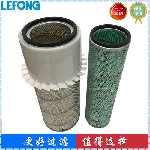 挖掘机空气滤芯 11EM-21041 11EM-21051 AF26285K AF26286