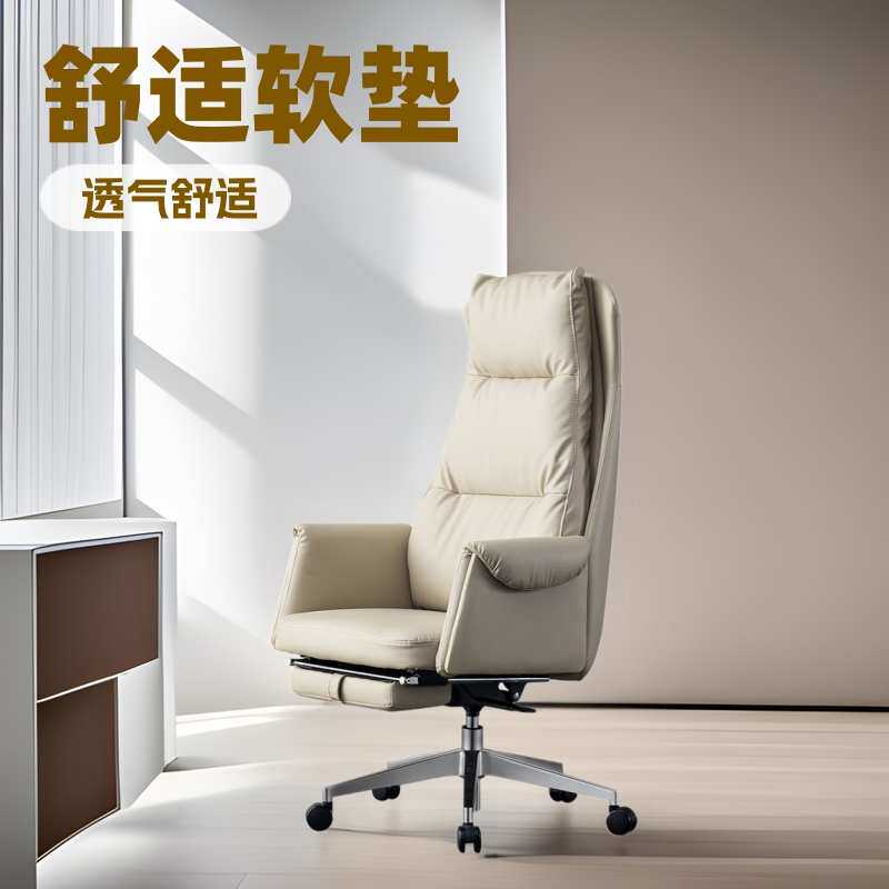午休高档可躺老板椅现代办公椅舒适电脑椅商务办公椅子真皮定制