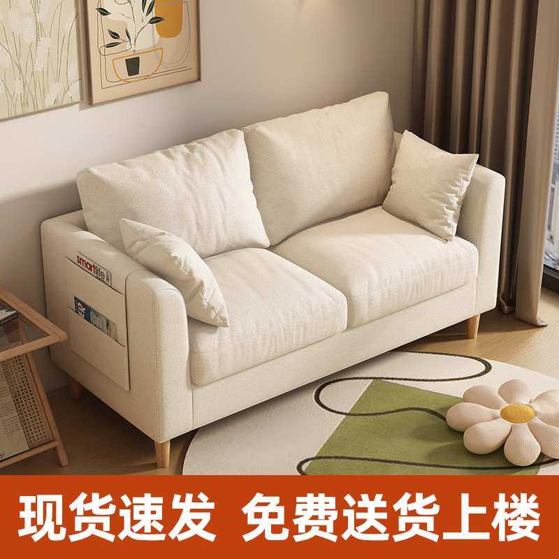 沙发小户型简约现代出租房屋卧室公寓客厅简易北欧三人双人小沙发,模玩/动漫/周边/娃圈三坑/桌游,模型制作工具/辅料耗材,淘宝优惠券,粉丝福利购,淘宝优惠卷