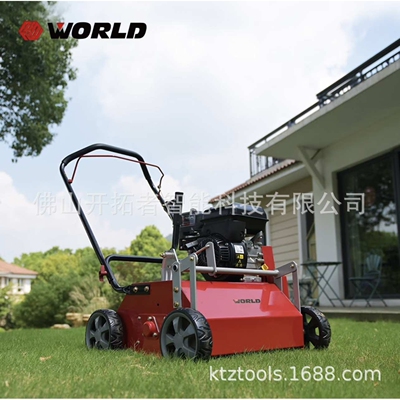 沃得WORLD草坪养护系列20寸梳草机RSE20-BS50/RSE20-GX160