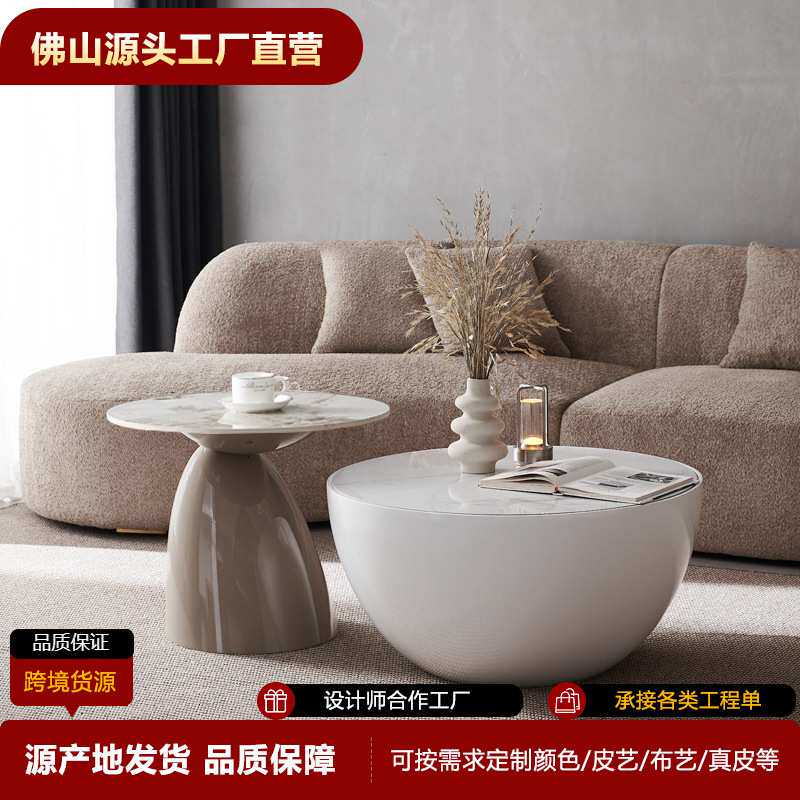 极简小户型圆形储物茶几现代简约客厅岩板大小圆组合边几大碗岩板