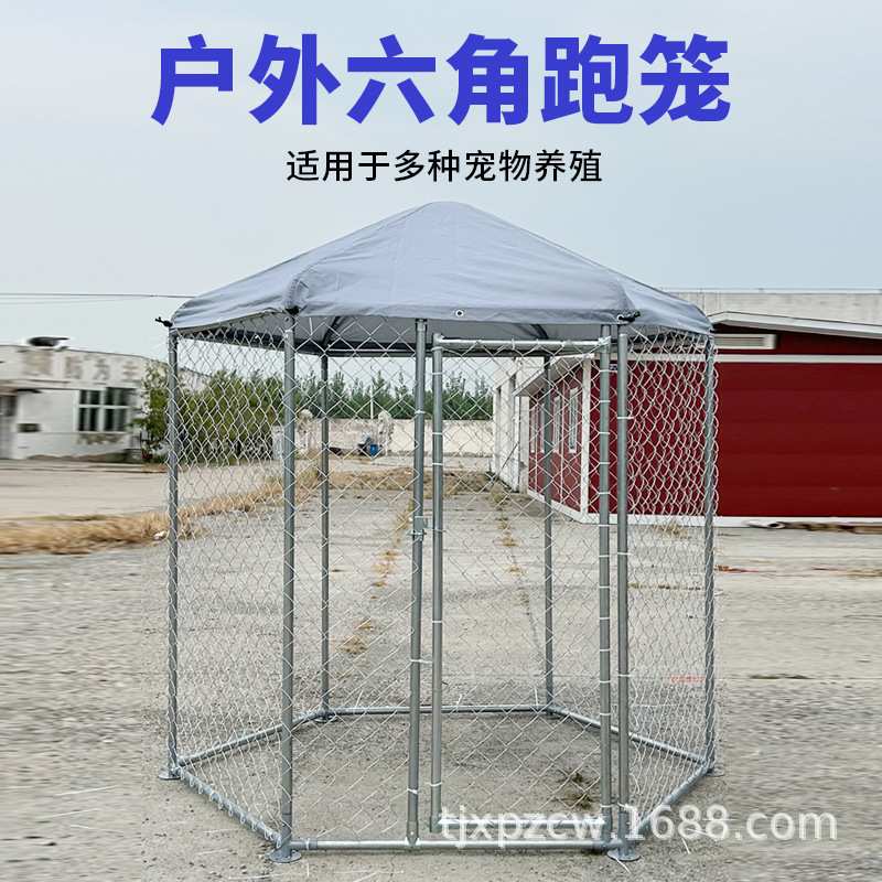 养殖宠物围栏室内外马犬德牧羊驼特大号猛犬围栏狗笼子大型犬狗笼