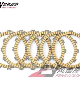 适用本田马格纳750 VF700C VT700C VF750C VT800C VT1100C离合片