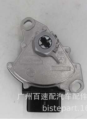 84540-52080 汽车空挡安全开关适用于丰田 Scion 2008-2014