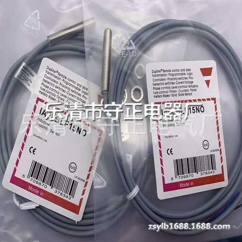 质保一年 IA08BLN25NOM5 IA12DSN08NO051671 IA08BSF20NCM5