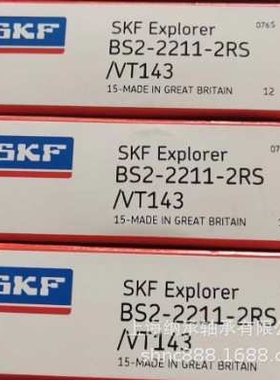 SKF轴承 SKF BS2-2211-2RS/VT143 BS2-2211轴承 带密封调心轴承
