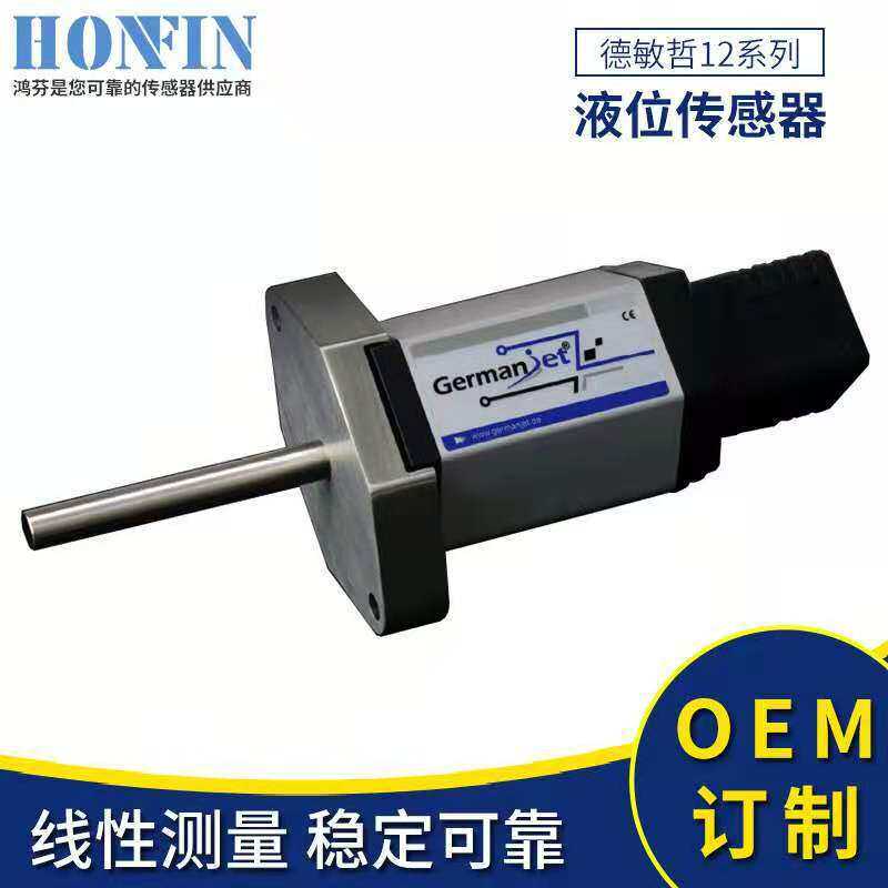 出厂价销售液位传感器 德敏哲12系列-磁致伸缩爆款位移传感器
