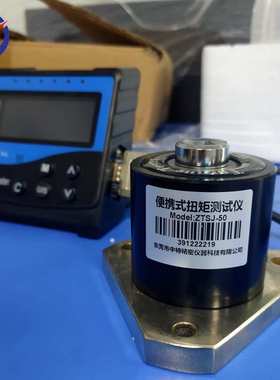 ANSJ-50便携式扭矩测试仪 数显直观 螺丝拧紧力校准 扭矩测试仪