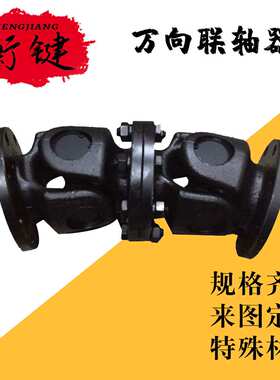 万向轴可伸缩焊接连轴器SWC型重型机械万向十字轴联轴器传动轴