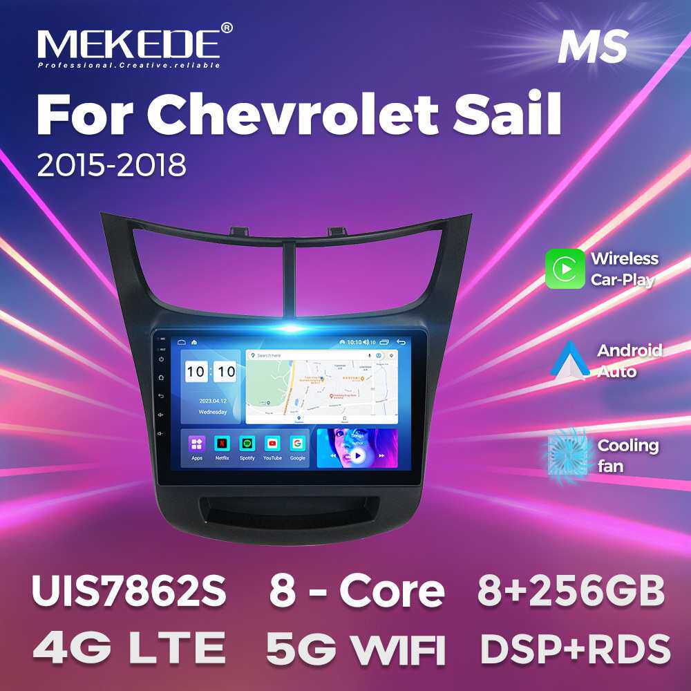 适用于chevrolet Sail 2015-2018雪佛兰赛欧3车载中控安卓导航仪