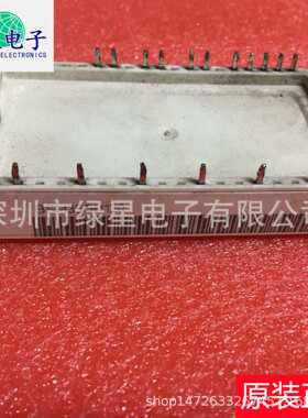 原装拆机模块BSM35GP120 测试好 可翻新 现货价优 欢迎来电咨询