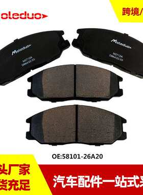 适用于江淮瑞鹰现代胜达陶瓷前刹车片5810126A20 58101-4AA90