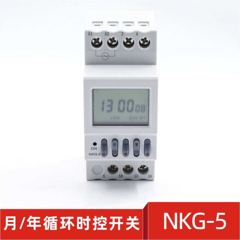 NKG-5两路时控开关双路定时控制每路8组定时开关可设置秒时控器