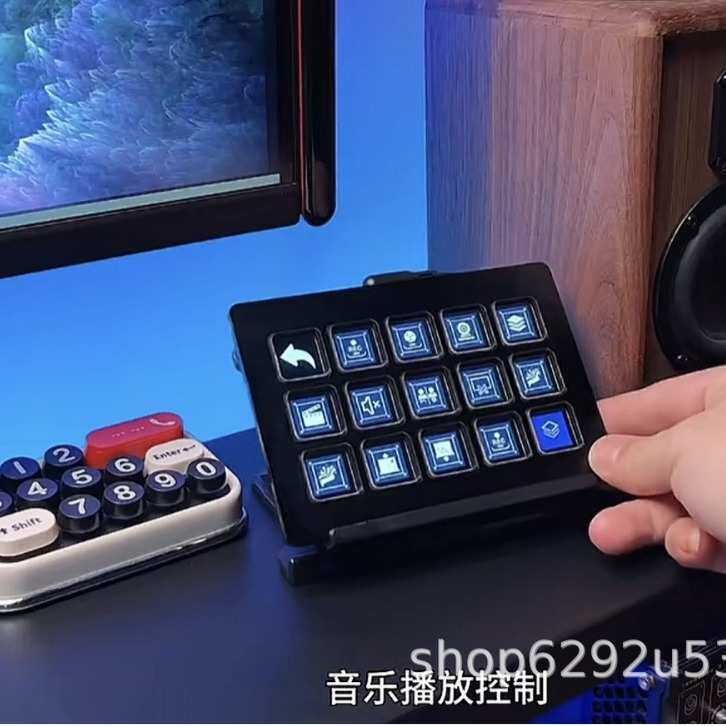 妙联宝科技stream deck可视化键盘液晶显示按键编程快捷键化键盘
