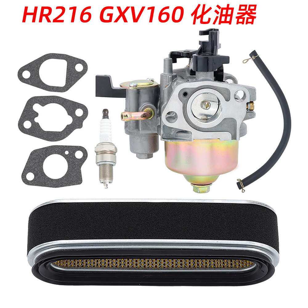 HR216 GXV160 化油器适用于本田 HR214 HRC216 HRC216K1 割草机
