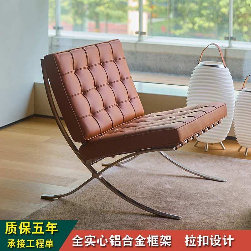 巴塞罗那椅设计师复古现代简约家用客厅阳台单人休闲沙发等候躺椅