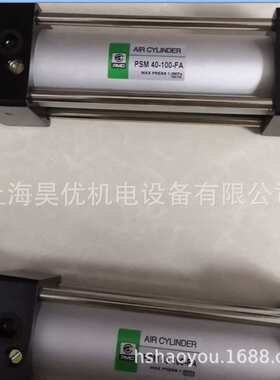 供应PMC气缸PSM40-100-FA