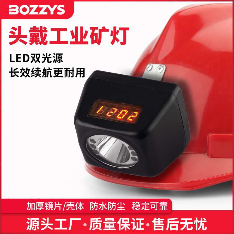 工业井下头灯LED显示器头戴式3W大功率IP56级防水锂电池矿灯