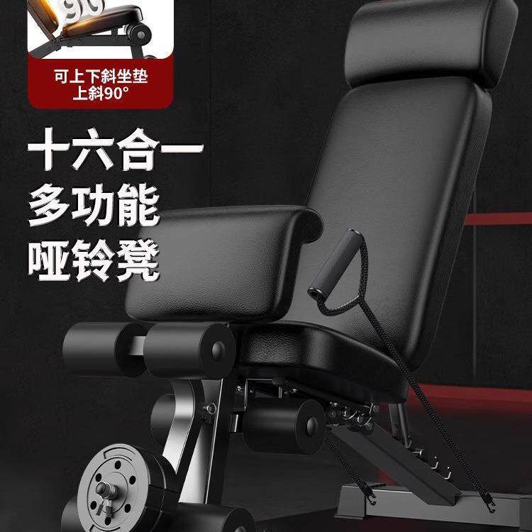 工厂直销仰卧起坐器折叠哑铃凳椅训练健身器材板卧推凳专业飞鸟多
