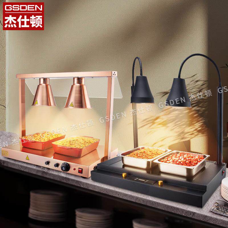 自助餐保温灯商用餐饮食品保温站食物暖菜灯双三头烤肉披萨加热灯