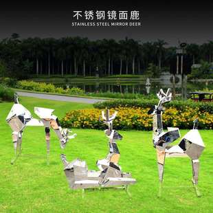 不锈钢块面抬头低头鹿抽象雕塑新中式园林草坪商场酒店样板外摆件