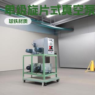 抽真空设备装置变压器抽真空专用真空机组单级旋片式真空泵XD