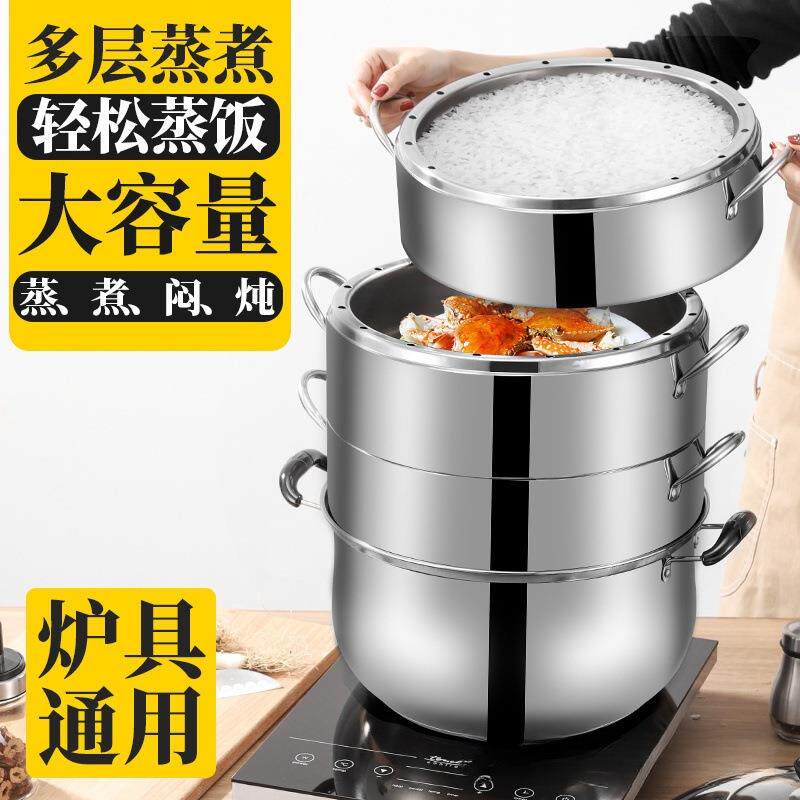 实心特厚蒸锅家用不锈钢二三四多层无孔老式蒸饭锅复底节能蒸锅12