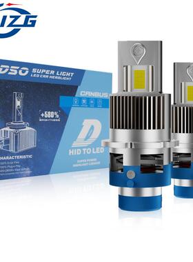 HAIZG跨境汽车led大灯D2D4高亮度内置风扇无线一体直插式LED大灯