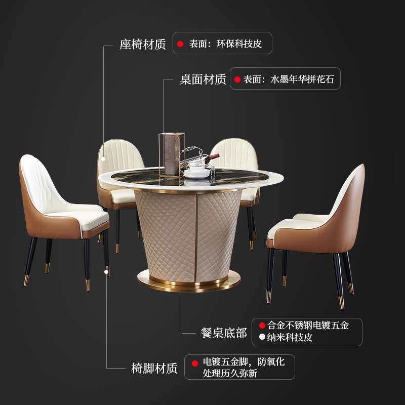 大理石圆桌港式后现代菱格皮艺钛金不锈钢意大利风格餐厅轻奢饭桌