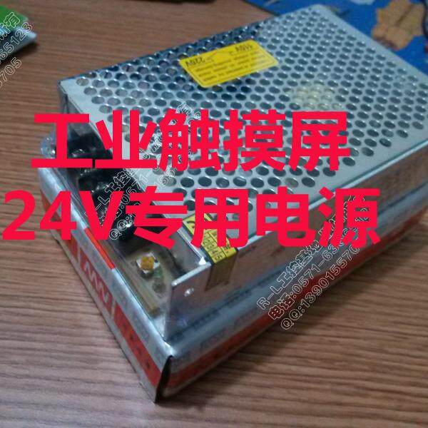 工业触摸屏人机界面文本专用24V电源上海明纬S-50-24100w150w