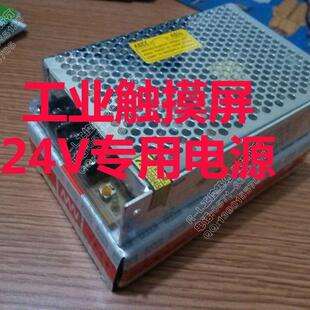 工业触摸屏人机界面文本专用24V电源上海明纬S-50-24100w150w