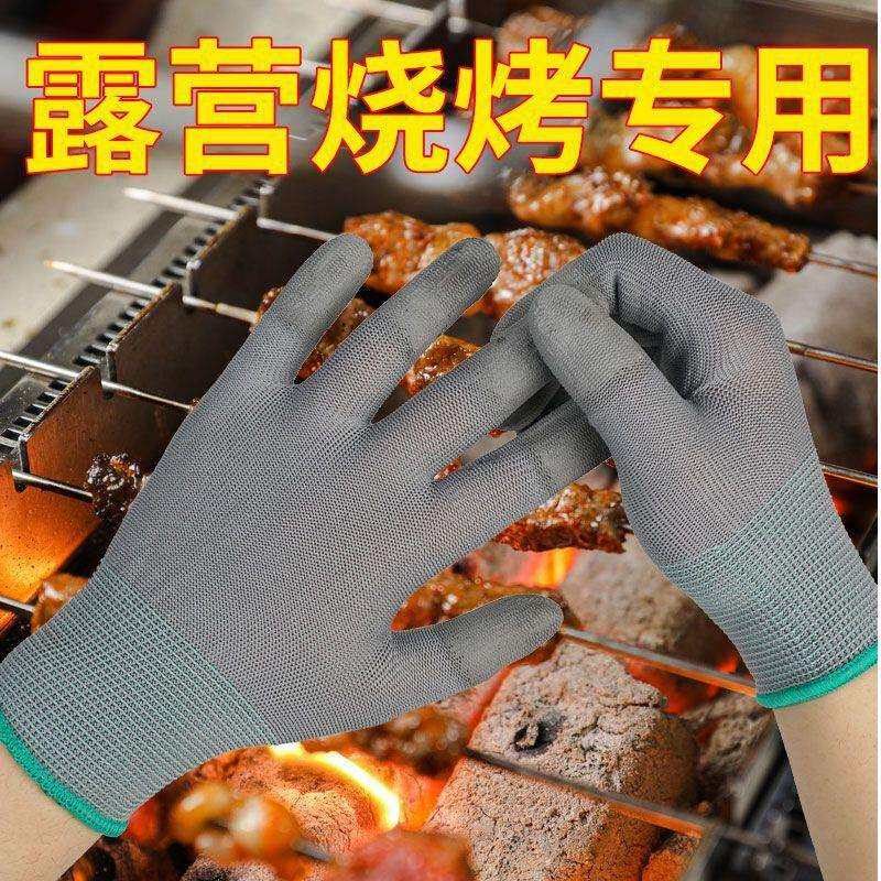 烧烤专用防烫手套隔热耐高温师傅专业防油溅烤串撒料炸串铁板烧店
