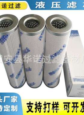 替代MAHLE马勒PI5145SMX6高压过滤器滤芯机械设备液压油滤芯
