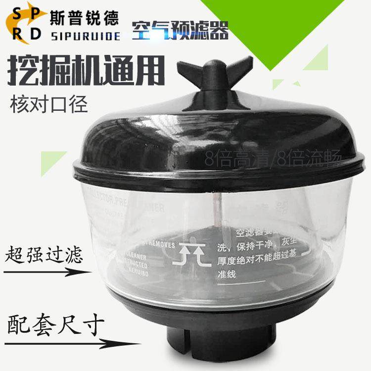 挖掘机斗山大宇DH55/60-7现代60/55/56空气过滤预滤器/滤芯配件,模玩/动漫/周边/娃圈三坑/桌游,模型制作工具/辅料耗材,淘宝优惠券,粉丝福利购,淘宝优惠卷