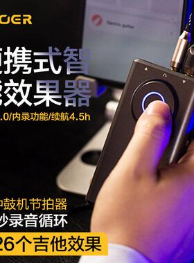 MOOER魔耳PRIMEP1电吉他综合效果器电贝司便携智能迷你鼓机节拍