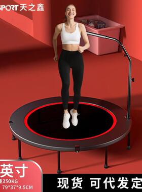 天之鑫儿童蹦床扶手可调节弹跳床健身室内户外蹦蹦床小型家用现货