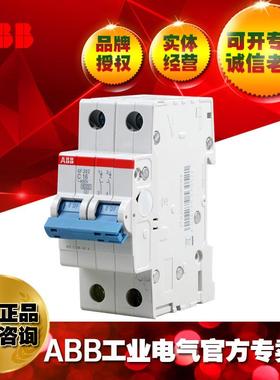 ABB微小型断路器空气家装配电开关/SF202-D25/10230892