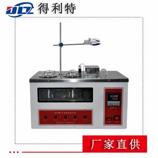 恒温浴槽恒温水浴多功能恒温浴槽恒温水浴锅