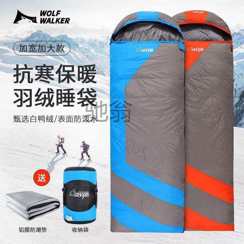 羽绒睡袋户外大人露营加厚保暖零下30度20度防寒成人鸭绒冬季旅行