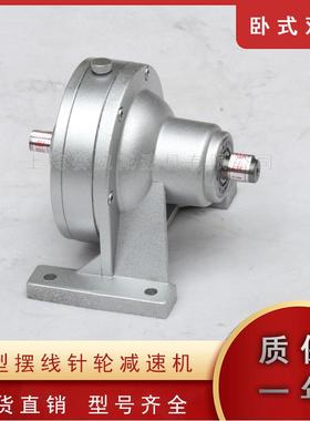摆线输入轴WB65-WD-17-SZ不带电机WB100-WD-23-SZ减速机器